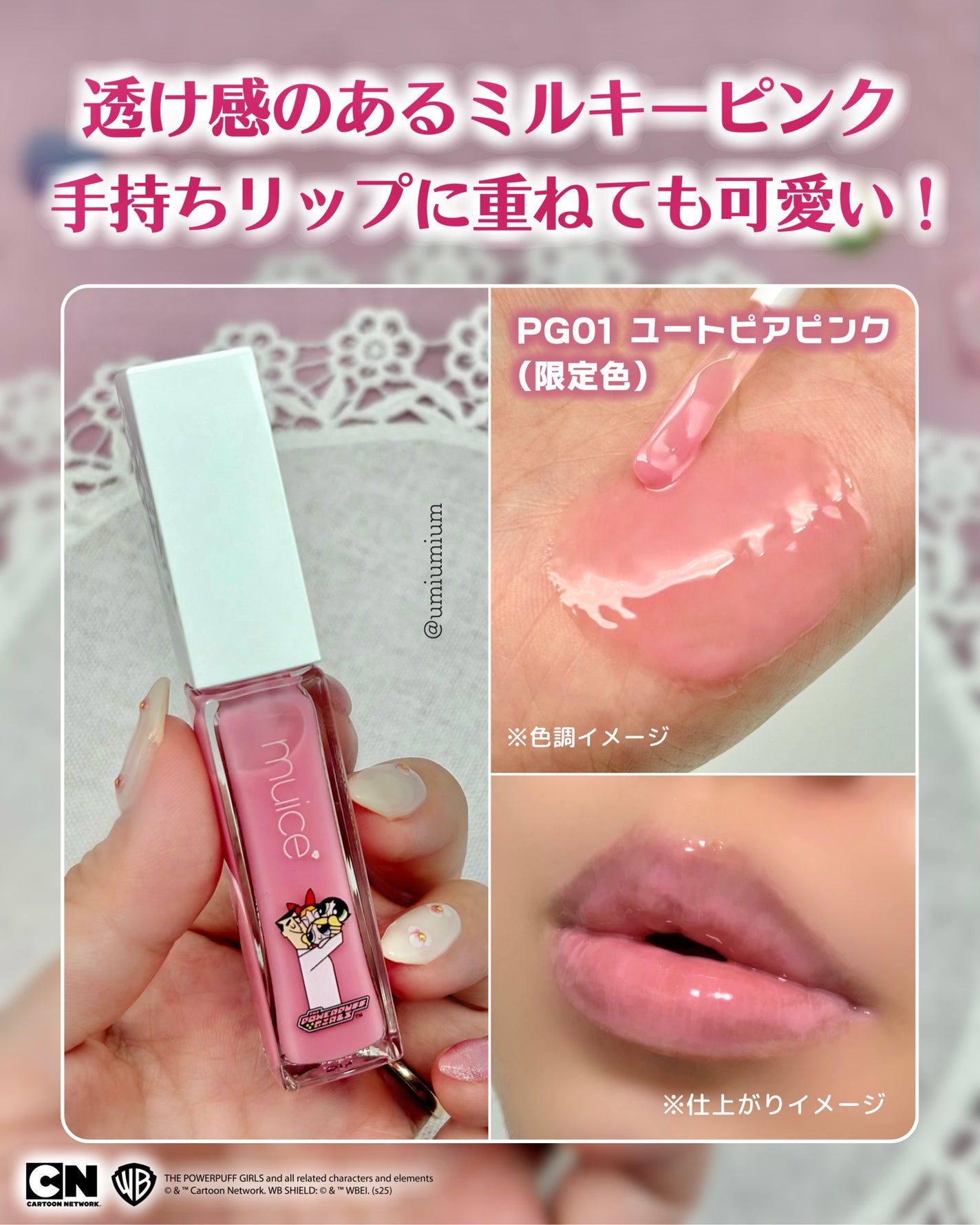 スポットメンテパウダー/muice/プレストパウダーを使ったクチコミ(7枚目)