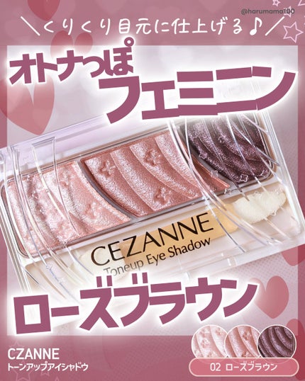トーンアップアイシャドウ/CEZANNE/アイシャドウパレットを使ったクチコミ(1枚目)