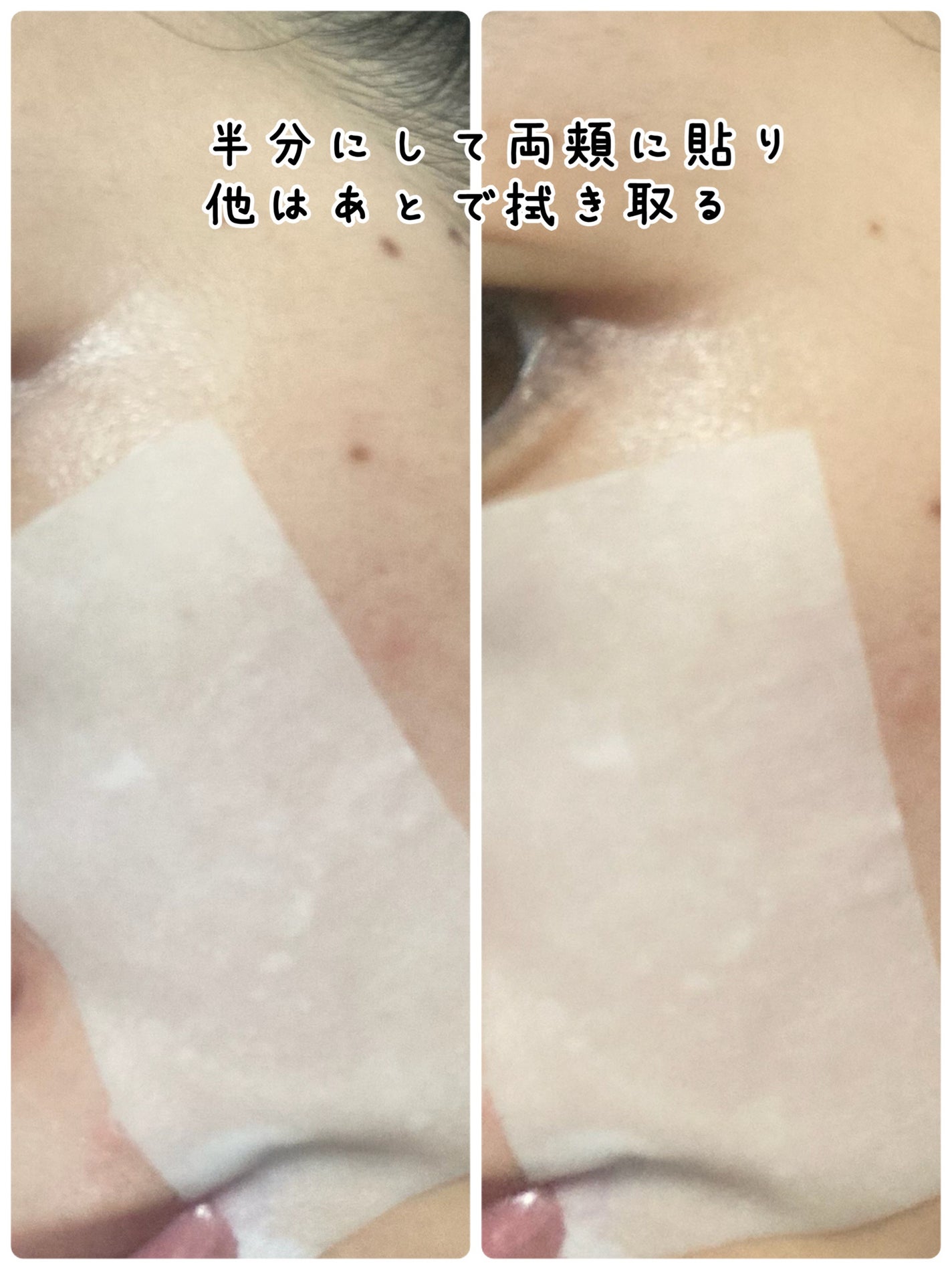 ピュレア グロッシーポイントエッセンスマスク/ピュレア/シートマスク・パックを使ったクチコミ(3枚目)