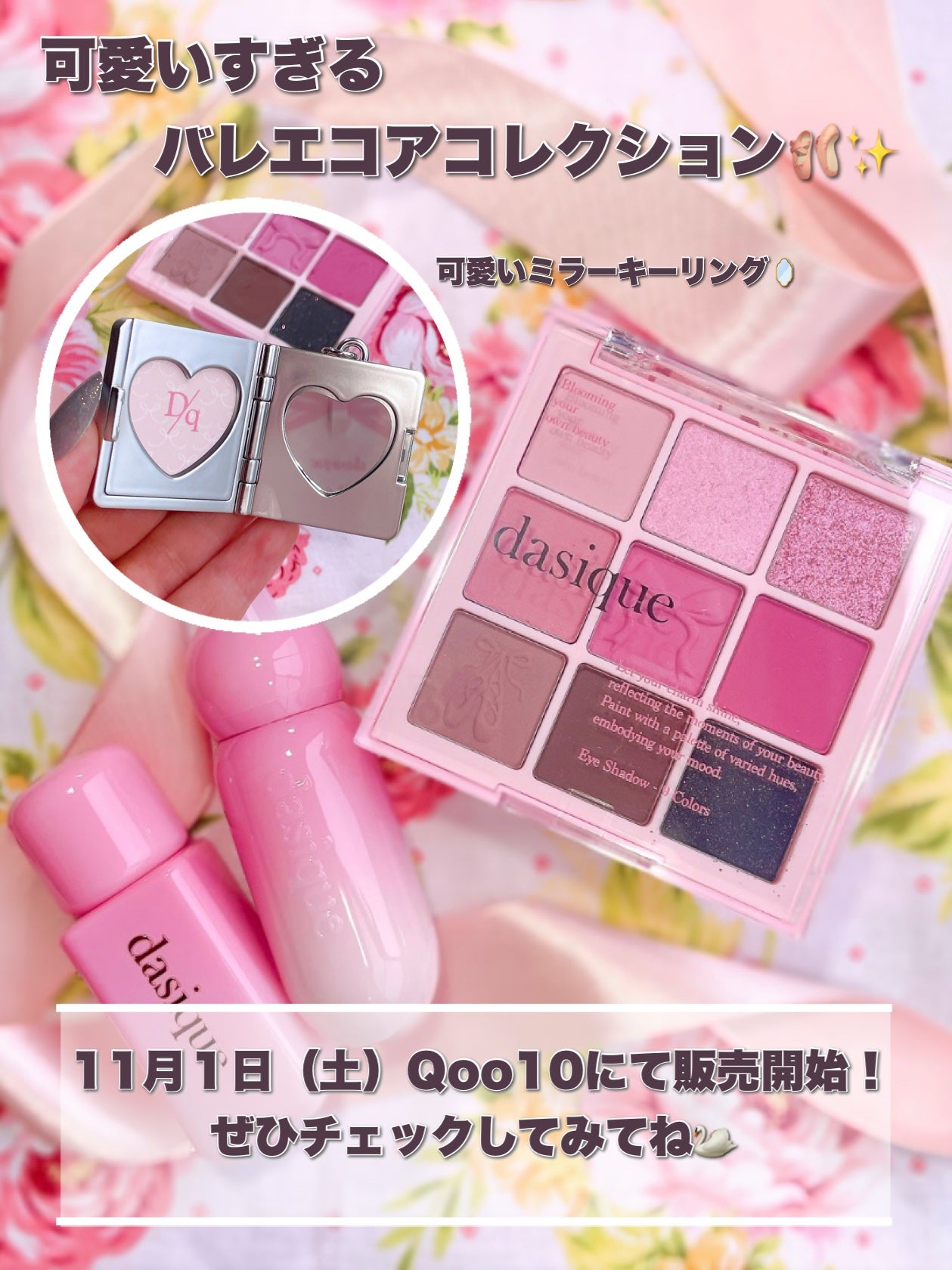 シャドウパレット/dasique/アイシャドウパレットを使ったクチコミ(9枚目)