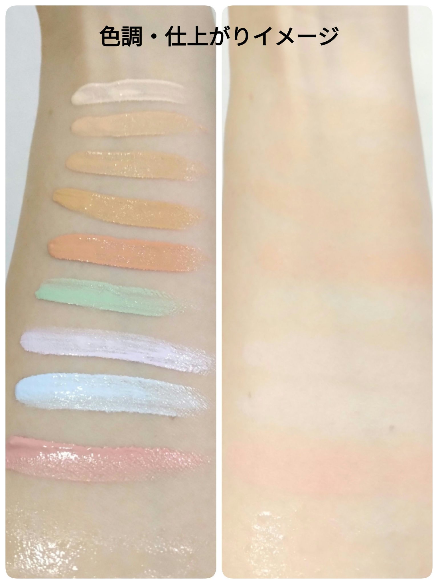 ケイト ジュレリープコンシーラー クリア/KATE/リキッドコンシーラーを使ったクチコミ（3枚目）