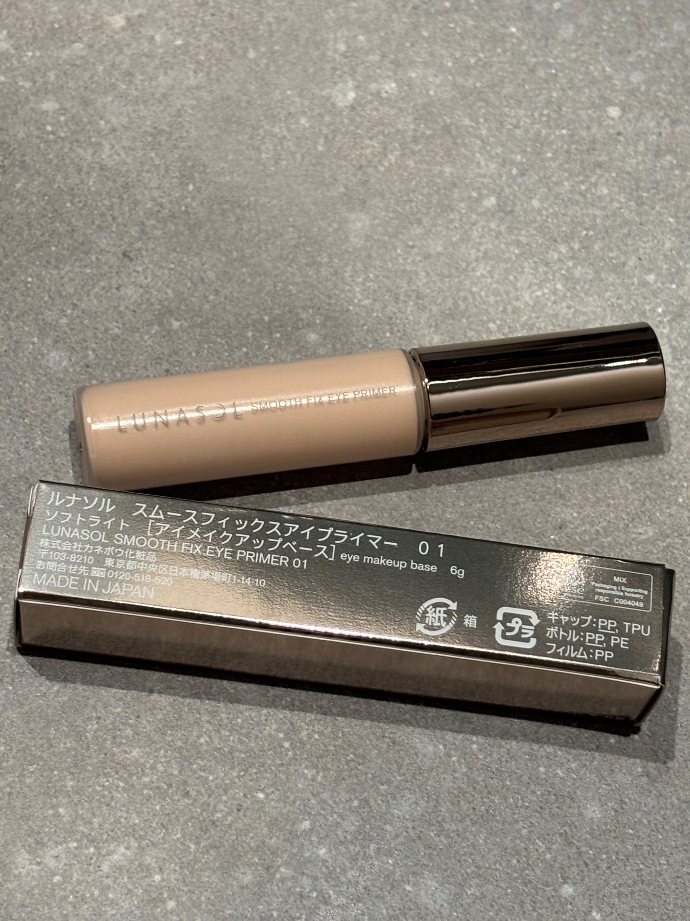 ルナソル スムースフィックスアイプライマー/LUNASOL/アイシャドウベースを使ったクチコミ(2枚目)