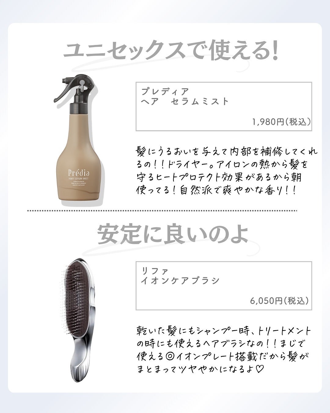 ðºð¬ðµðšðçŸå®¹ã¡ãã£ã¢ on LIPS ã@sena_biyouâïžâïžâïžä»ã®æçš¿ã¯ãã¡ããã€ãããã..ãïŒ5æç®ïŒ