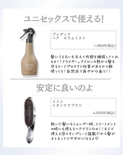 ðºð¬ðµðšðçŸå®¹ã¡ãã£ã¢ on LIPS ã@sena_biyouâïžâïžâïžä»ã®æçš¿ã¯ãã¡ããã€ãããã..ãïŒ5æç®ïŒ