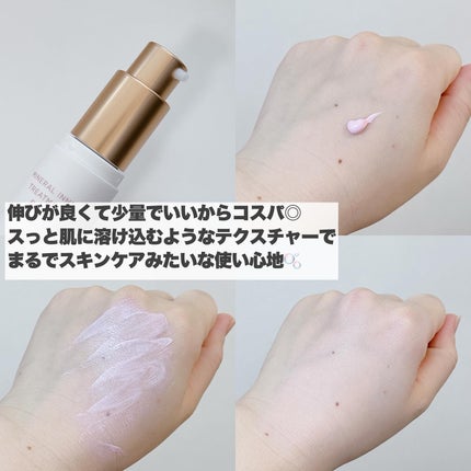 ミネラルインナートリートメントベース/エトヴォス/化粧下地を使ったクチコミ(4枚目)