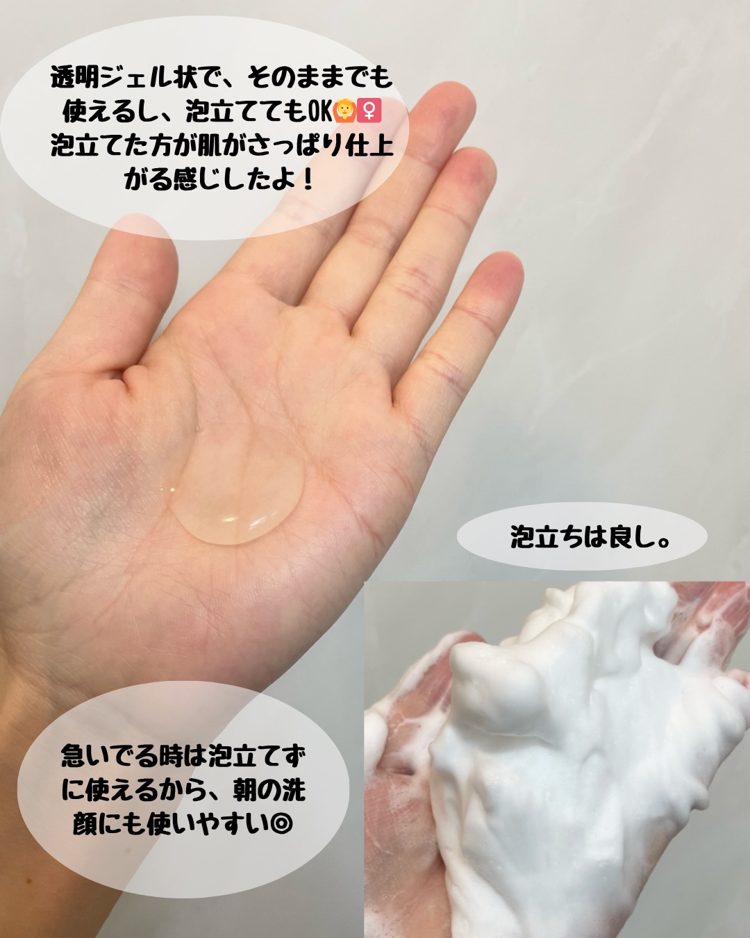 肌美精 CHOIフェイスウォッシュ 薬用乾燥肌あれケア/肌美精/洗顔フォームを使ったクチコミ（3枚目）