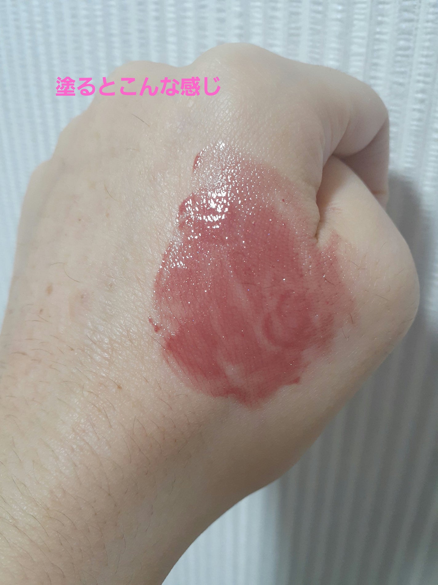 ブレンドベリー リップバルーン/BLEND BERRY/口紅を使ったクチコミ(4枚目)