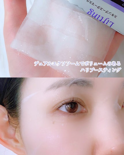 スキンブースターマスクファーミング/BANOBAGI/シートマスク・パックを使ったクチコミ(8枚目)