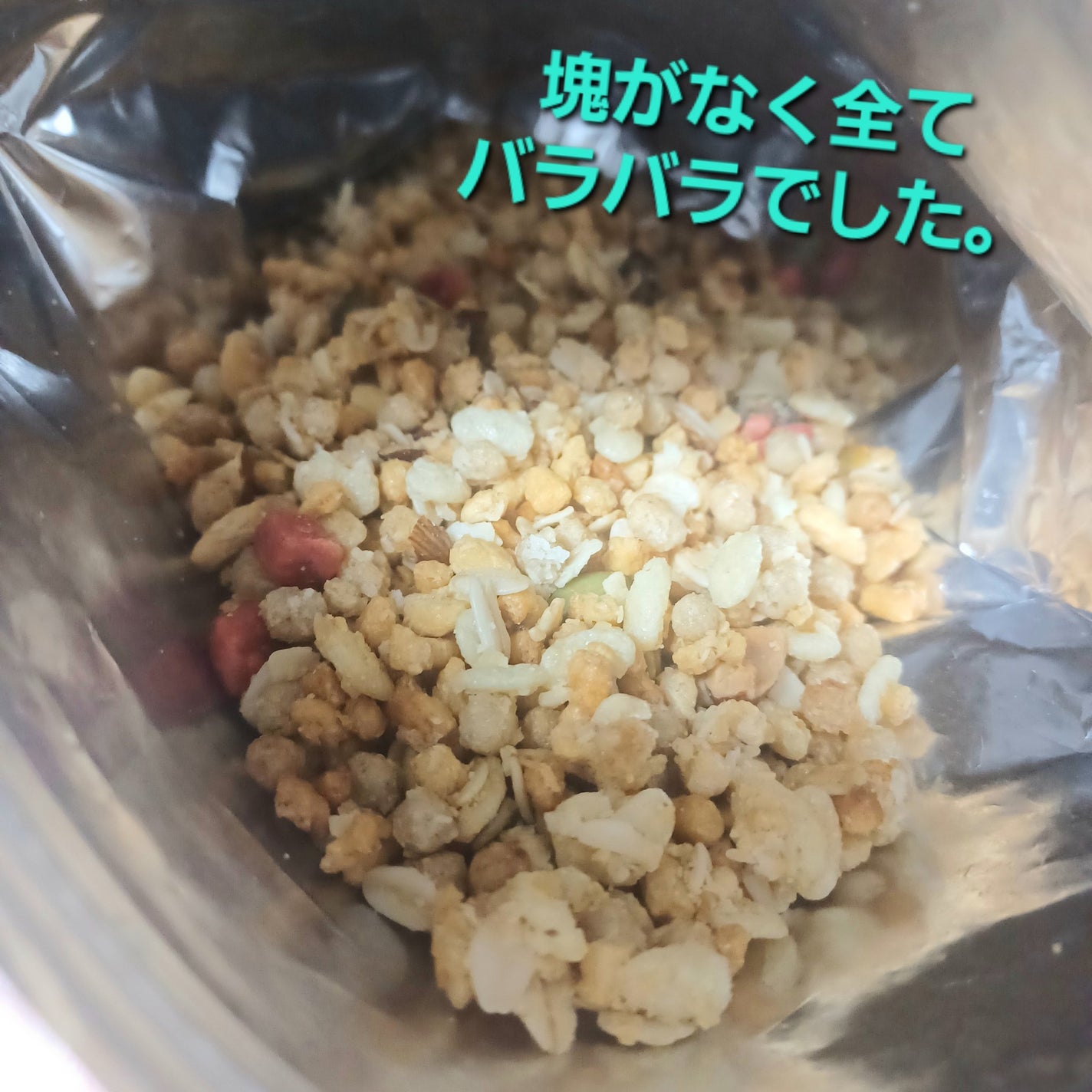 フルグラ® 糖質オフ/カルビー/グラノーラを使ったクチコミ(4枚目)