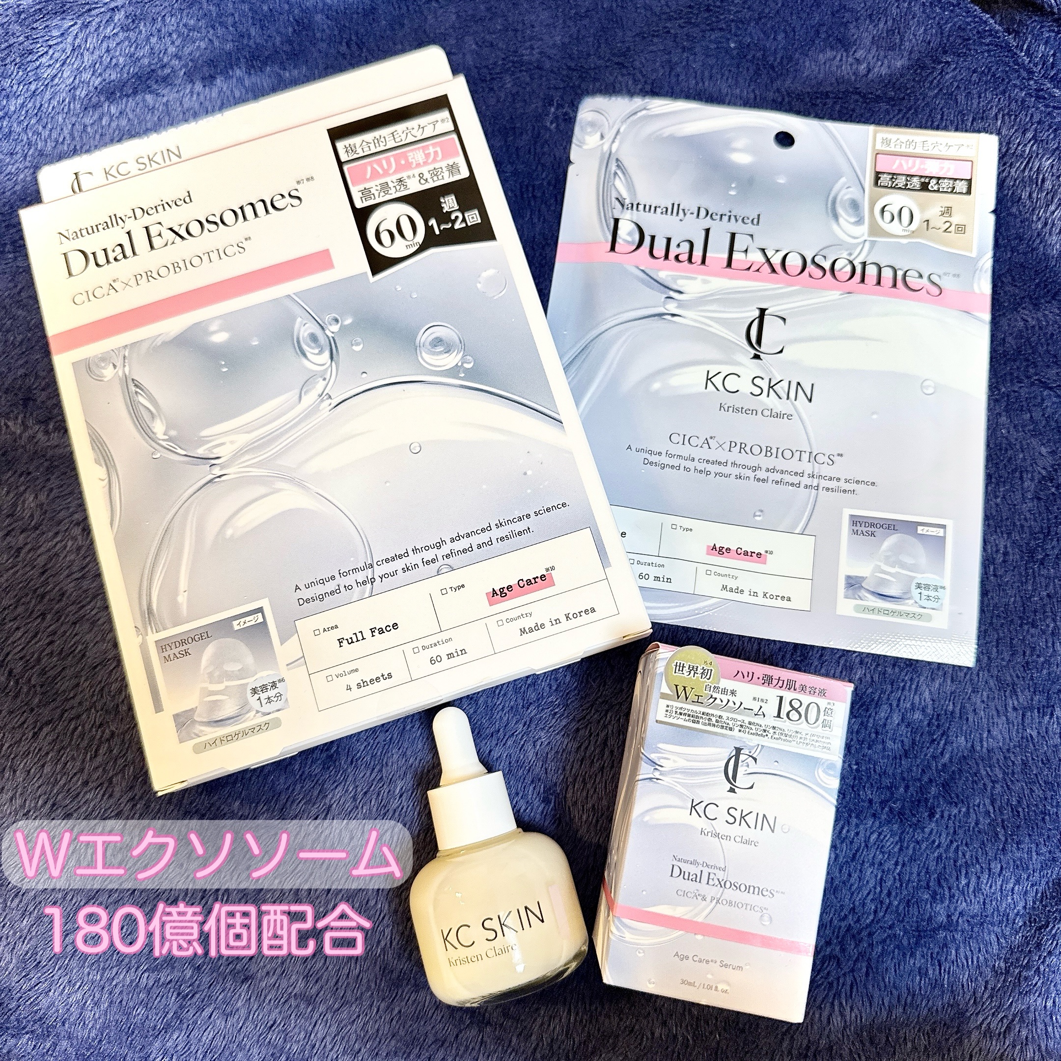 KC SKIN モイストエイジケアセラム/KC SKIN – Kristen Claire/美容液を使ったクチコミ（1枚目）