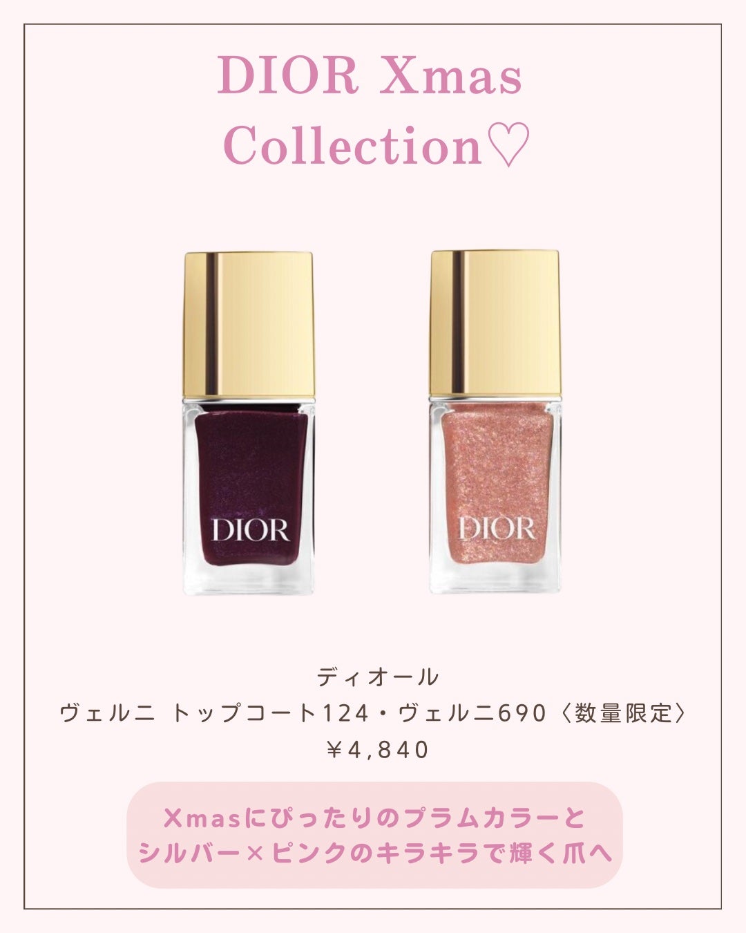 ãããð 倧人ããããâãã¬ã³ãâçŸå®¹ on LIPS ãããã°ãã¯ðãããã§ãä»åã¯DIORã®ã¯ãªã¹ãã¹ã³ãã¬ã玹ä»ã..ãïŒ8æç®ïŒ