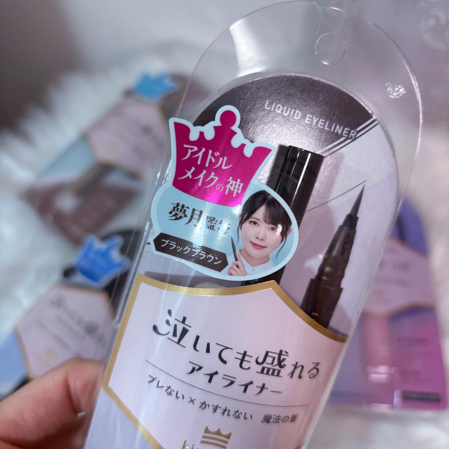 キングダム 束感カールマスカラ/キングダム/マスカラを使ったクチコミ（3枚目）