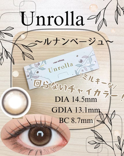 Unrolla 1day/Unrolla/ワンデー(1DAY)カラコンを使ったクチコミ(2枚目)