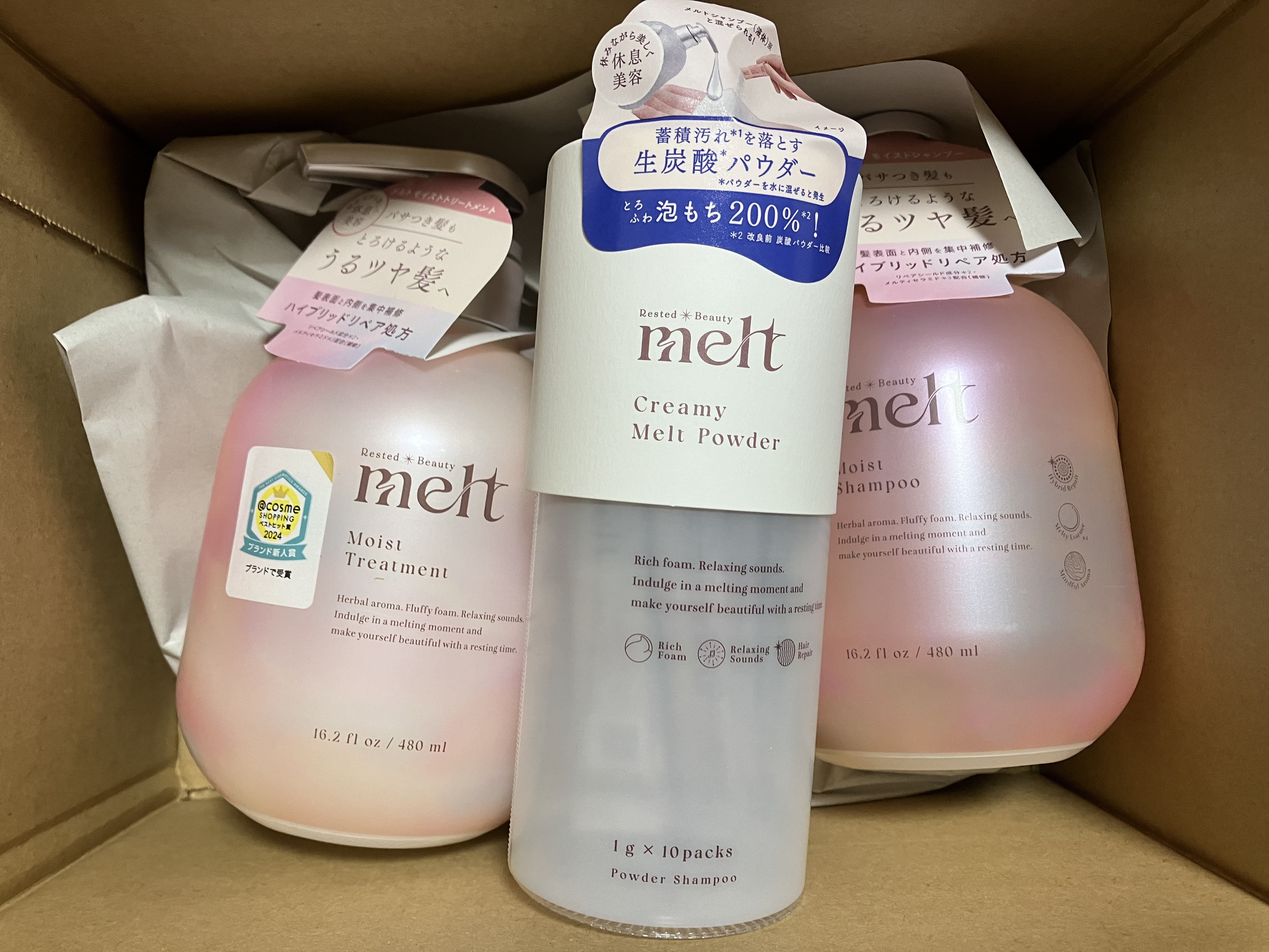 メルト モイストシャンプー／トリートメント/melt/市販シャンプーを使ったクチコミ（1枚目）