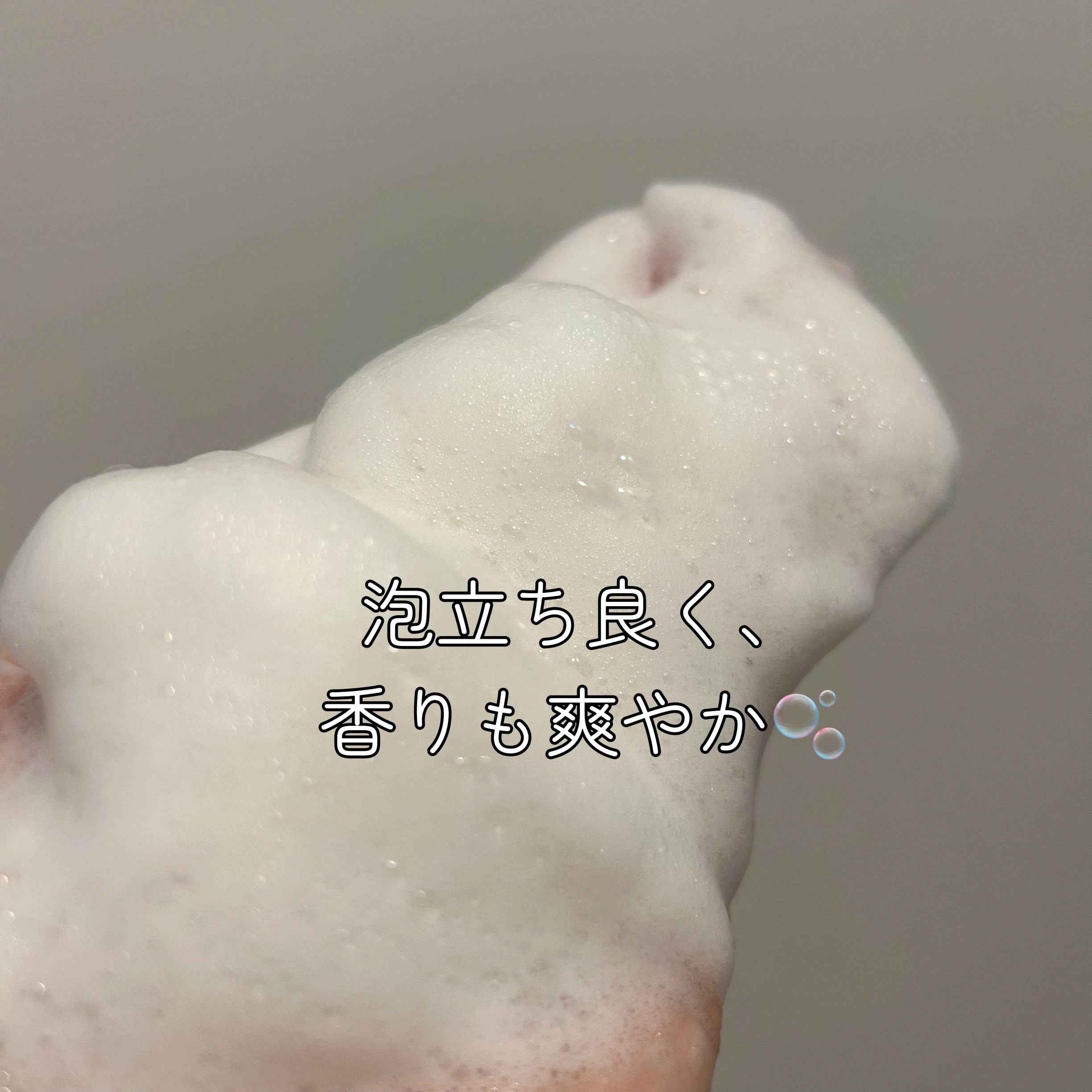 アデノバイタル  シャンプー/サブリミック/サロンシャンプーを使ったクチコミ（3枚目）