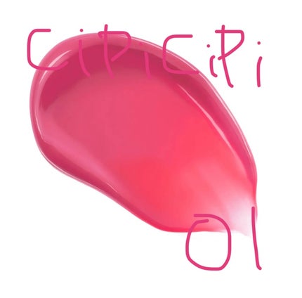 シピシピ デューイフィルムティント R/CipiCipi/リップティントを使ったクチコミ(1枚目)