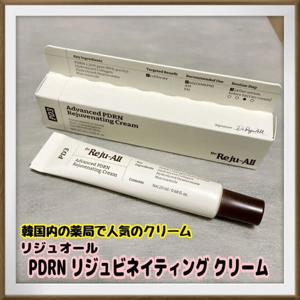 アドバンスト PDRN リジュビネイティング クリーム /Dr.Reju-All/フェイスクリームを使ったクチコミ(1枚目)