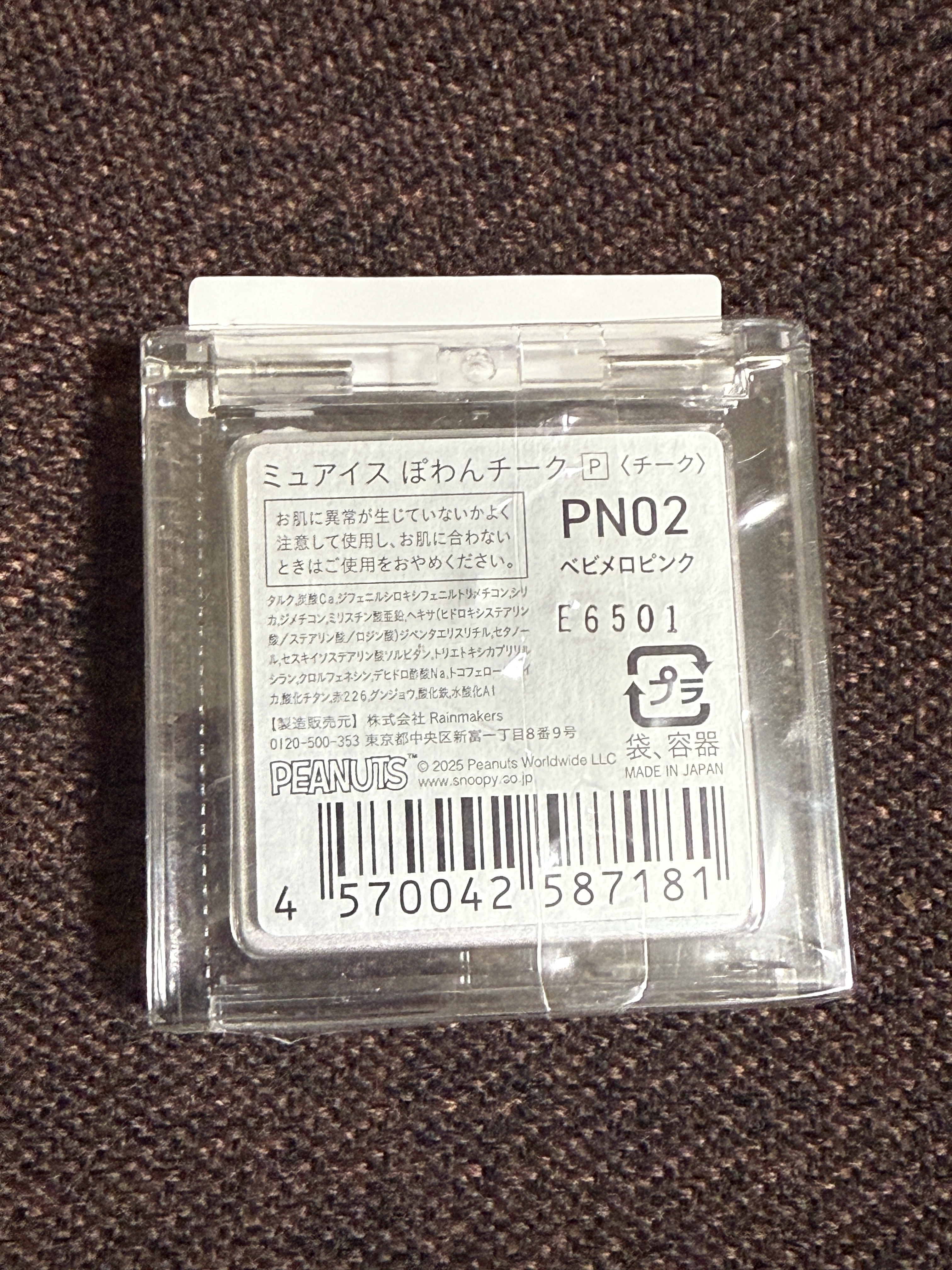 ぽわんチーク/muice/パウダーチークを使ったクチコミ（3枚目）