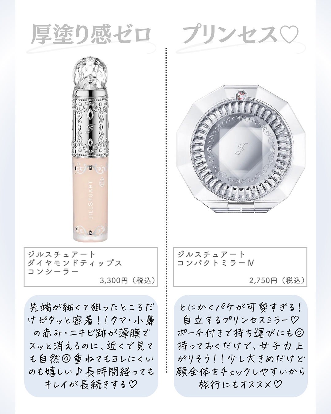 ðºð¬ðµðšðçŸå®¹ã¡ãã£ã¢ on LIPS ã@sena_biyouâïžâïžâïžä»ã®æçš¿ã¯ãã¡ãâšãã€ããã..ãïŒ5æç®ïŒ