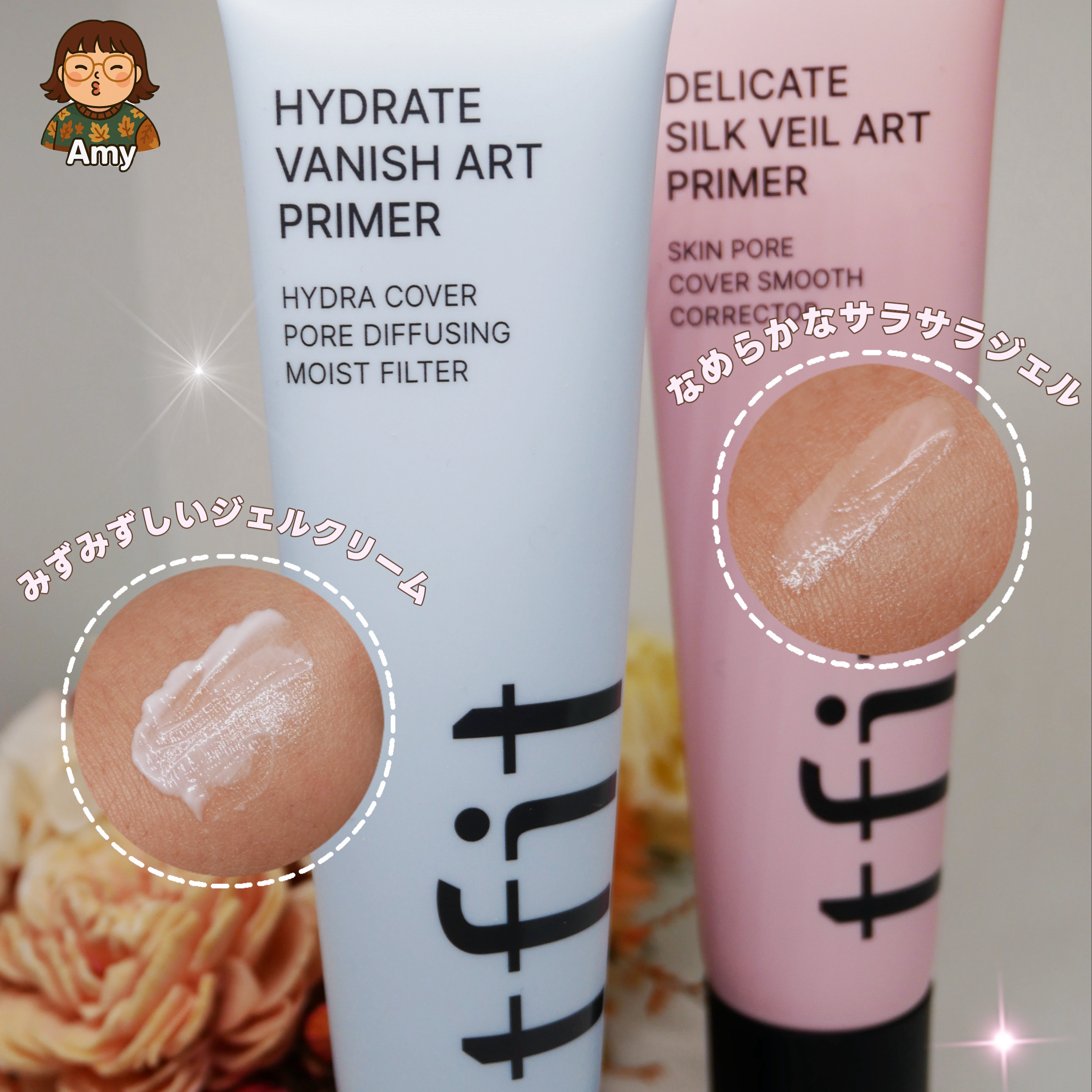 ハイドレートバニッシュアートプライマー/TFIT/化粧下地を使ったクチコミ（2枚目）