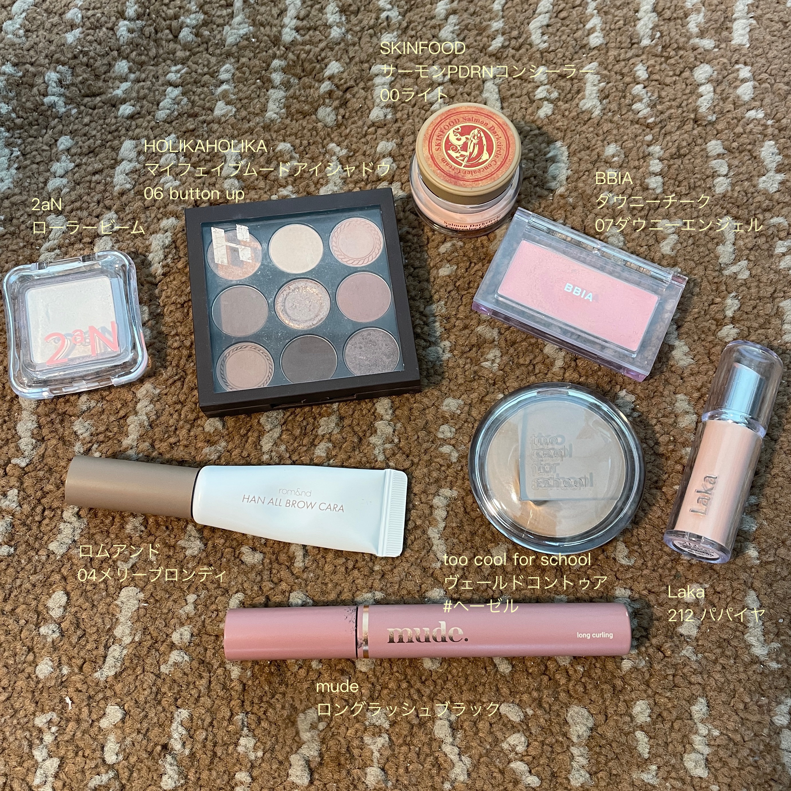 レディトゥーウェアダウニーチーク 07 ダウニーエンジェル/BBIA/ジェル・クリームチークを使ったクチコミ（1枚目）