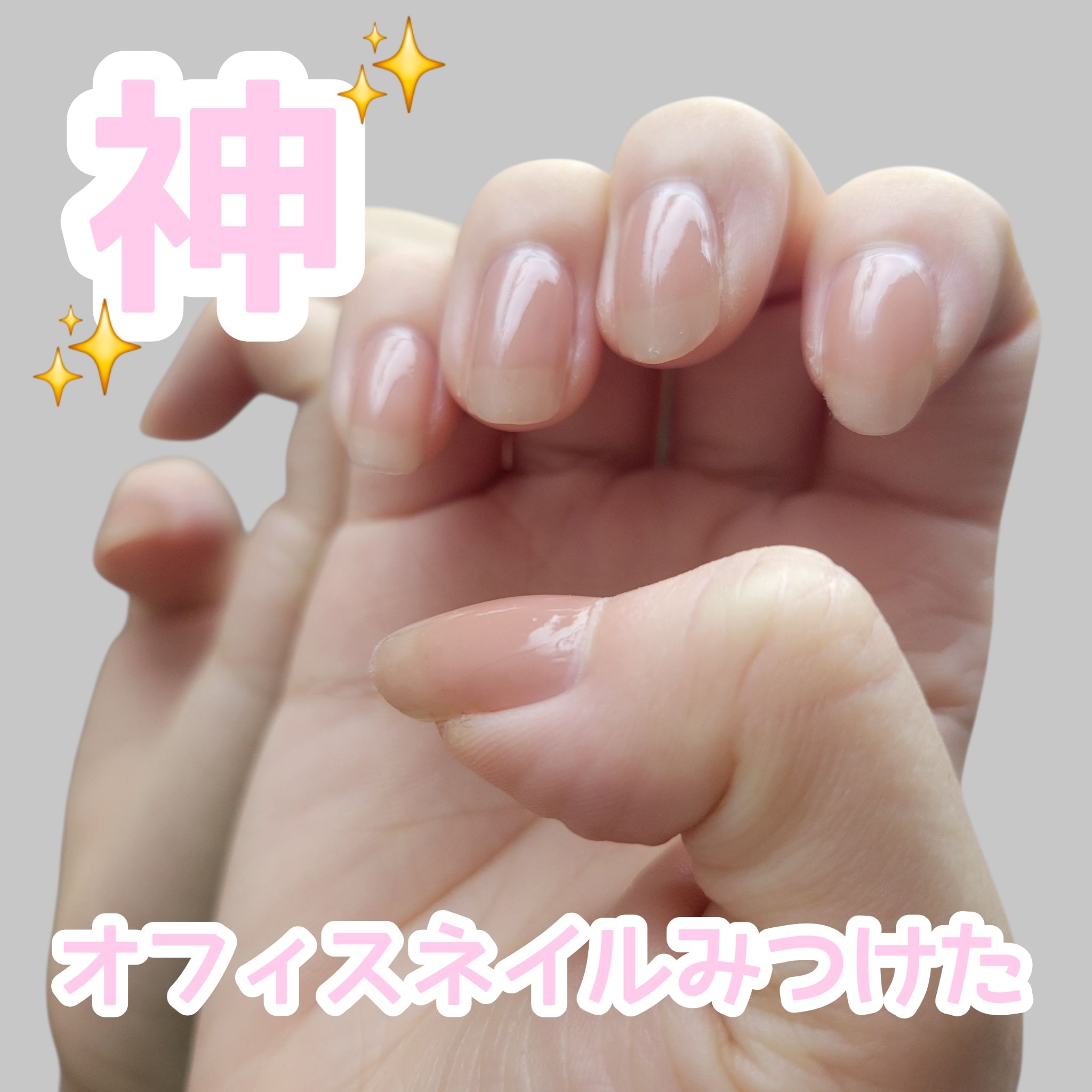 ファンデーションカラーズ/キャンメイク/マニキュアを使ったクチコミ（1枚目）