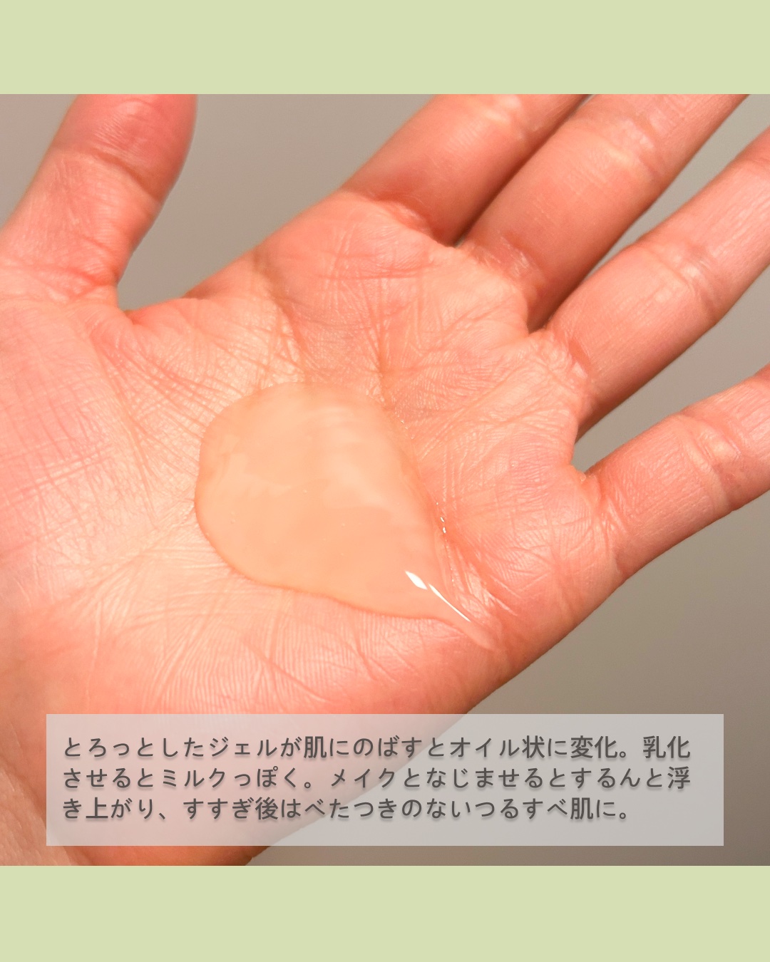 ティーツリージェルクレンジングオイル/KindStep/クレンジングジェルを使ったクチコミ（3枚目）