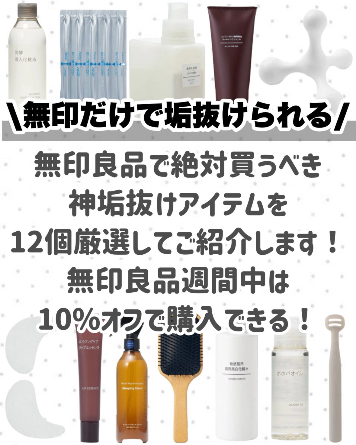 ホホバオイル/無印良品/ボディオイルを使ったクチコミ(2枚目)
