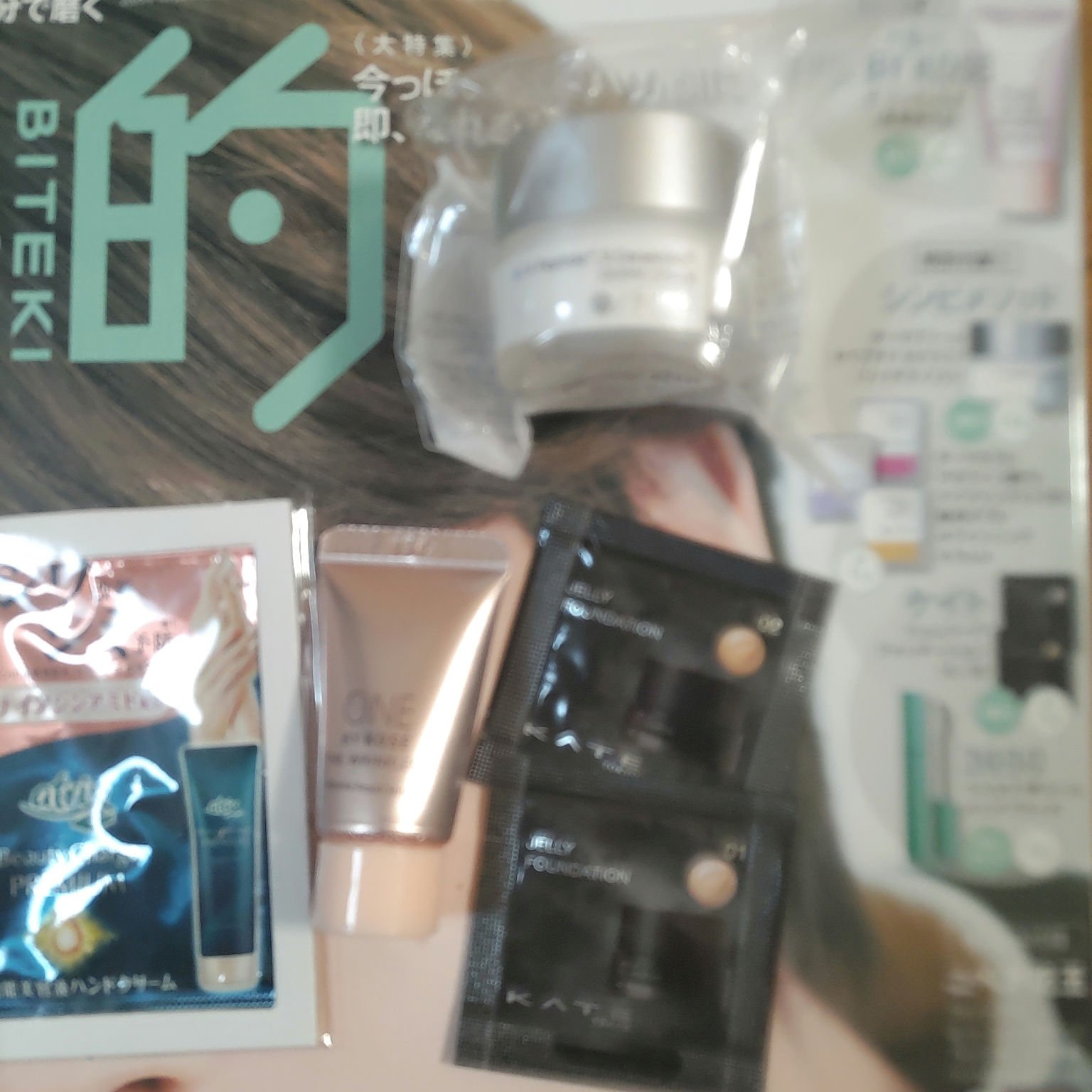 美的 2025 12月号 増刊/美的/その他を使ったクチコミ（1枚目）