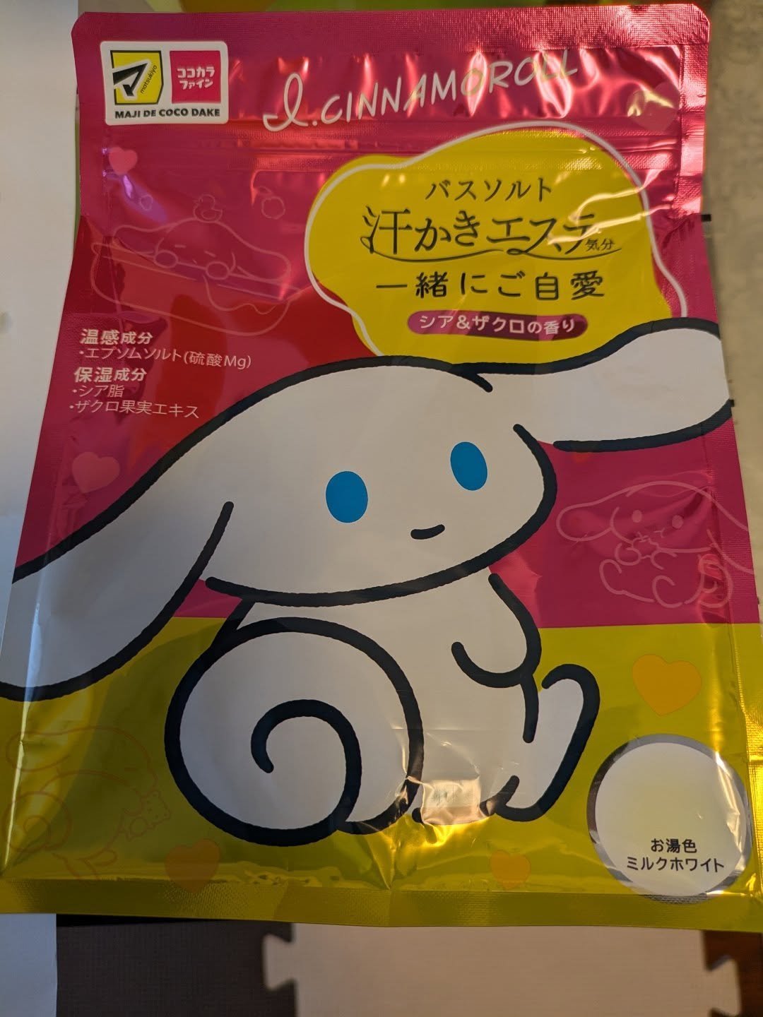 を使ったクチコミ（1枚目）