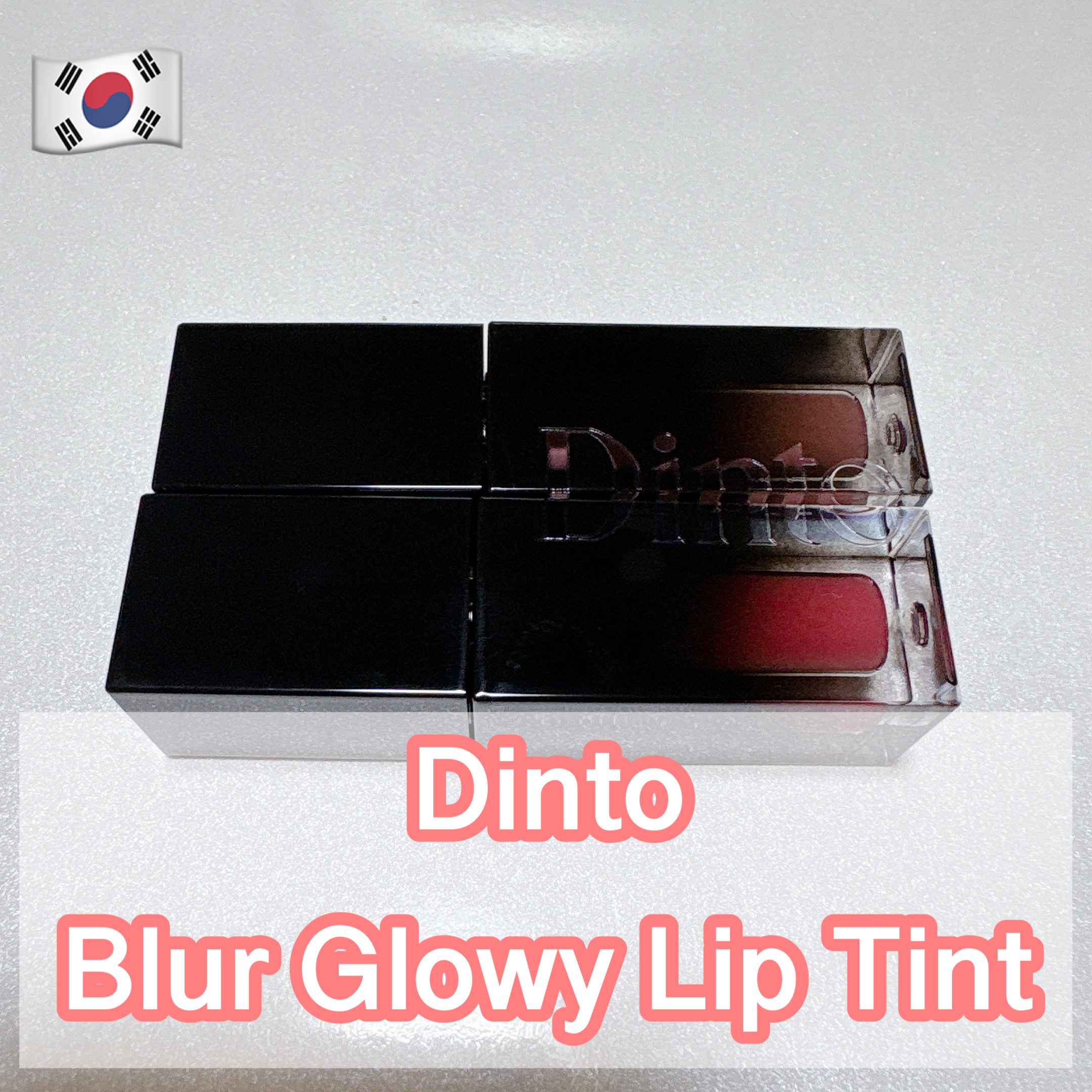 Dinto ブラーグロイリップティント #提供 #PR


Dintoさまからいただきました！


発色がしっかりしていて、とっても良かったです！
普段からナチュラルメイクの方は点置きで広げた方が良いと思いました！

マスクに少し色は付くけ