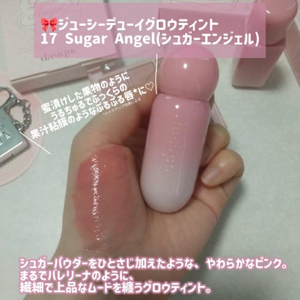 シャドウパレット/dasique/アイシャドウパレットを使ったクチコミ(6枚目)