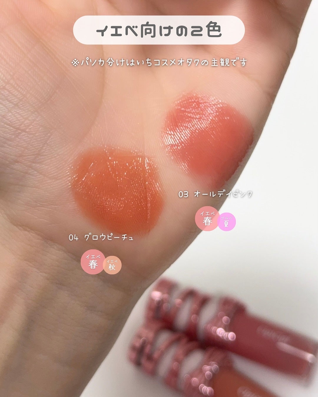 ãããðšðãããã©Ãã¬ãŒãªãŒã¡ã€ã¯ on LIPS ãèªåã®ããœã«ãšçã£ãŠãè²ãã³ã¡ã³ãã§æããŠð€ãªãŒã«ã§å€§å¥œè©ã ã£..ãïŒ5æç®ïŒ