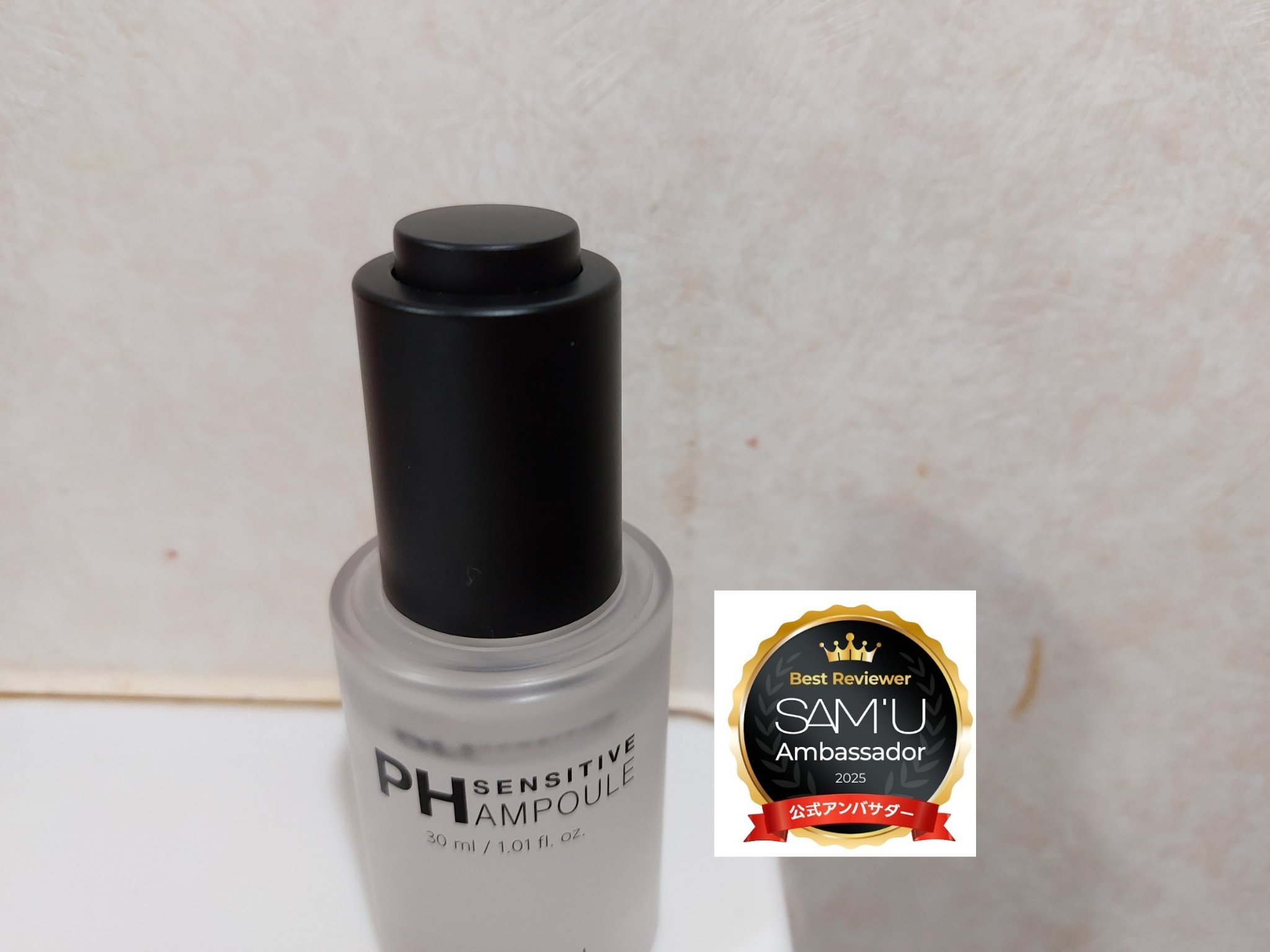 PHセンシティブアンプル/SAM'U/美容液を使ったクチコミ（2枚目）