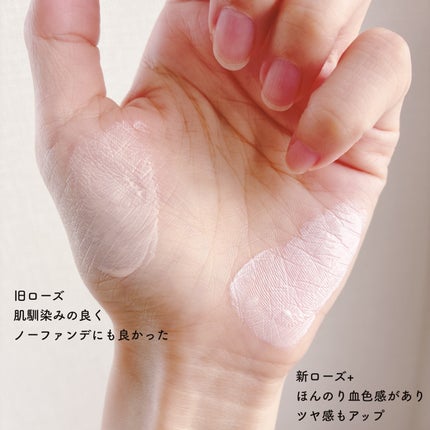 UVイデア XL プロテクショントーンアップ ローズ+/ラ ロッシュ ポゼ/日焼け止め・UVケアを使ったクチコミ(4枚目)