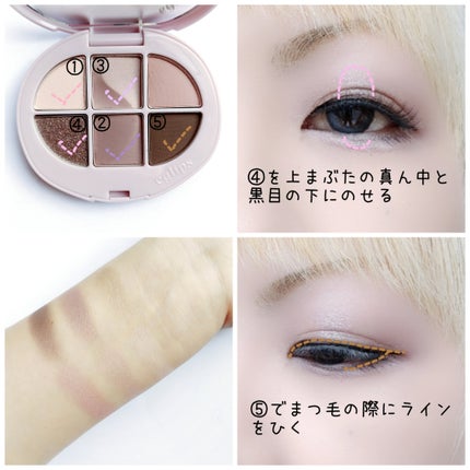 ソフトアイシャドウパレット/EGLIPS/アイシャドウパレットを使ったクチコミ(3枚目)