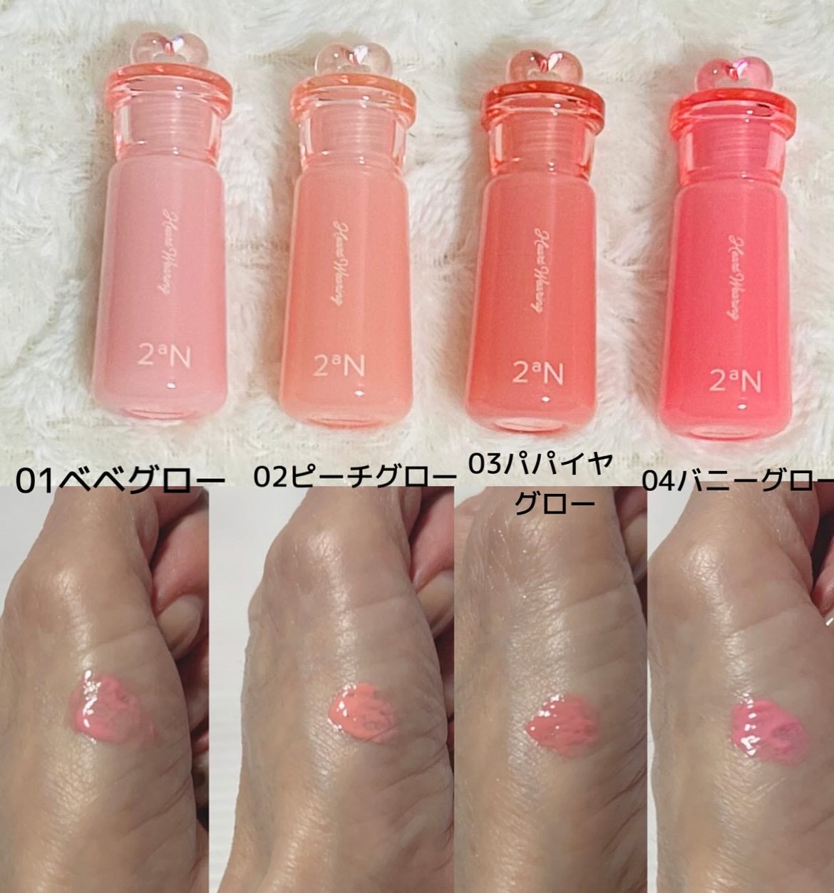 ハートウェアリングリキッドチーク/2aN/リキッドチークを使ったクチコミ(2枚目)