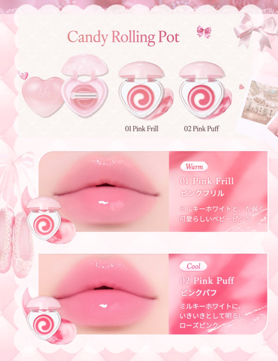 ティント ワンタッチリムーバー/AMUSE/ポイントメイクリムーバーを使ったクチコミ（1枚目）