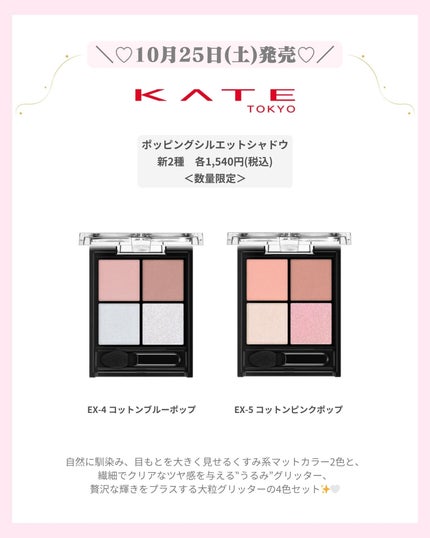 mð on LIPS ãâïžKATEå¬ã³ã¹ã¡âšïžïŒããã°ãã¯ïŒmðã§ãïŒä»æ¥ã¯KAT..ãïŒ4æç®ïŒ