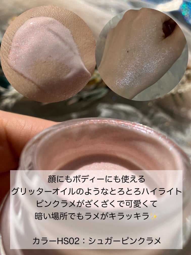 LoNLy  シンティランテハイライトセラム /LoNLy /リキッドハイライトを使ったクチコミ(2枚目)
