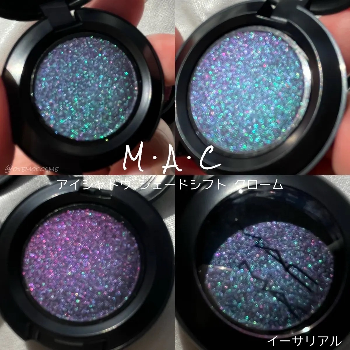 アイシャドウ シェードシフト クローム/M・A・C/単色アイシャドウを使ったクチコミ（3枚目）