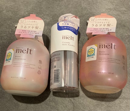 クリーミーメルトパウダー/melt/市販シャンプーを使ったクチコミ(1枚目)