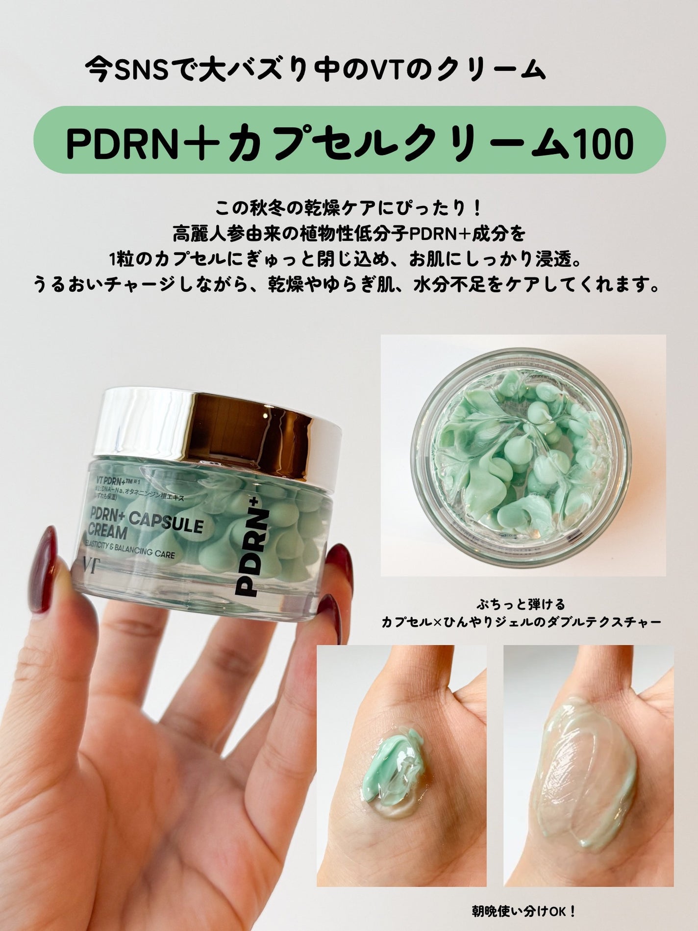 PDRN+リードルS 100/VT/美容液を使ったクチコミ(7枚目)