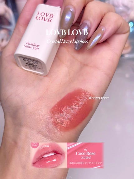 Pudding Glow Tint/LOVBLOVB/口紅を使ったクチコミ(4枚目)