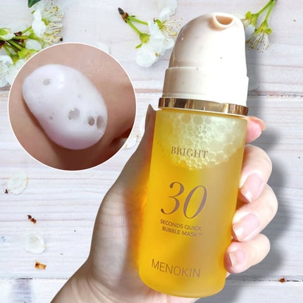 30秒クイックバブルマスク3種セット/MENOKIN/シートマスク・パックを使ったクチコミ(3枚目)