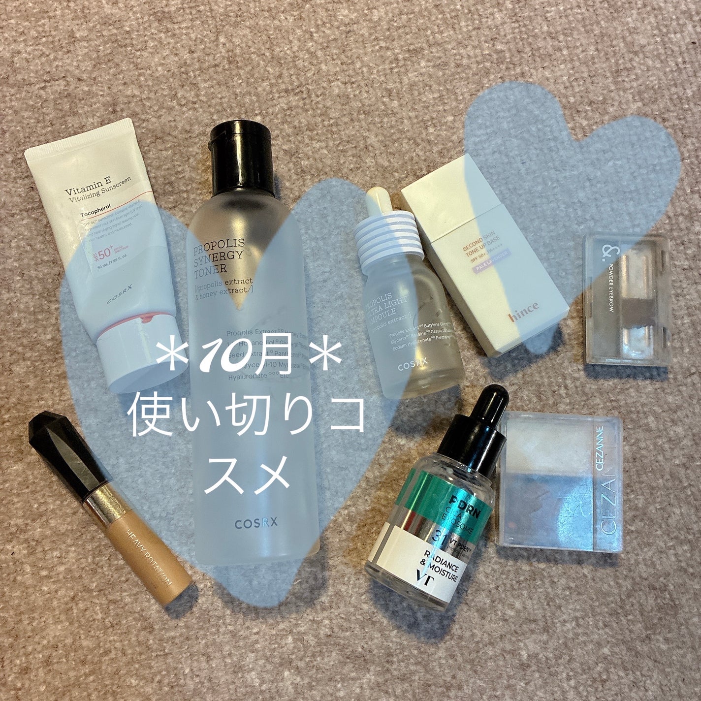 フルフィットプロポリスシナジートナー/COSRX/化粧水を使ったクチコミ(1枚目)