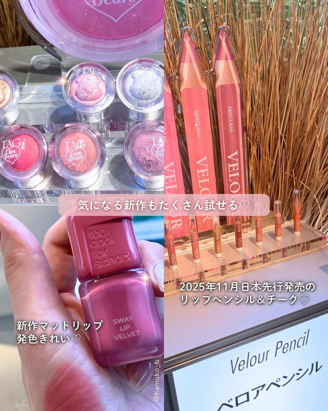 アートクラス フロッタージュペンシル/too cool for school/スティックアイシャドウを使ったクチコミ（2枚目）