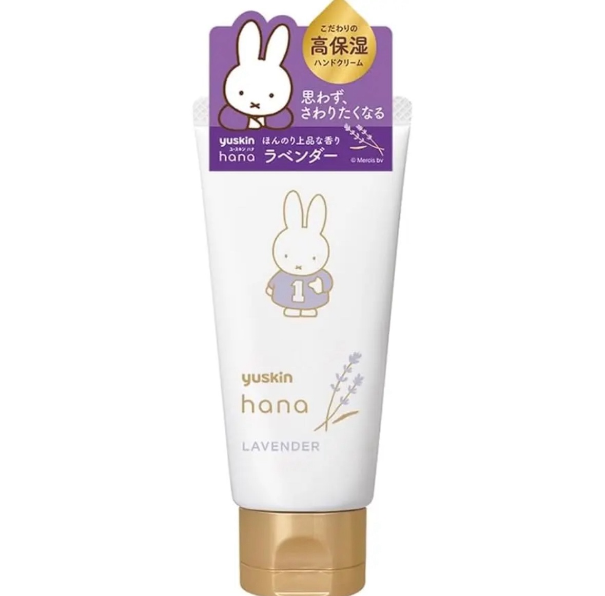 ハンドクリーム ラベンダー ミッフィーデザイン 2024（50g）/ユースキンhana/ハンドクリームを使ったクチコミ（1枚目）