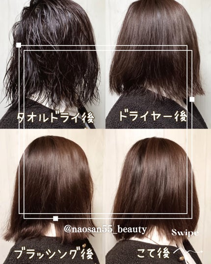 naosan55 on LIPS 「@naosan55_beauty←他の投稿はこちらから🥰💕・脱..」(5枚目)