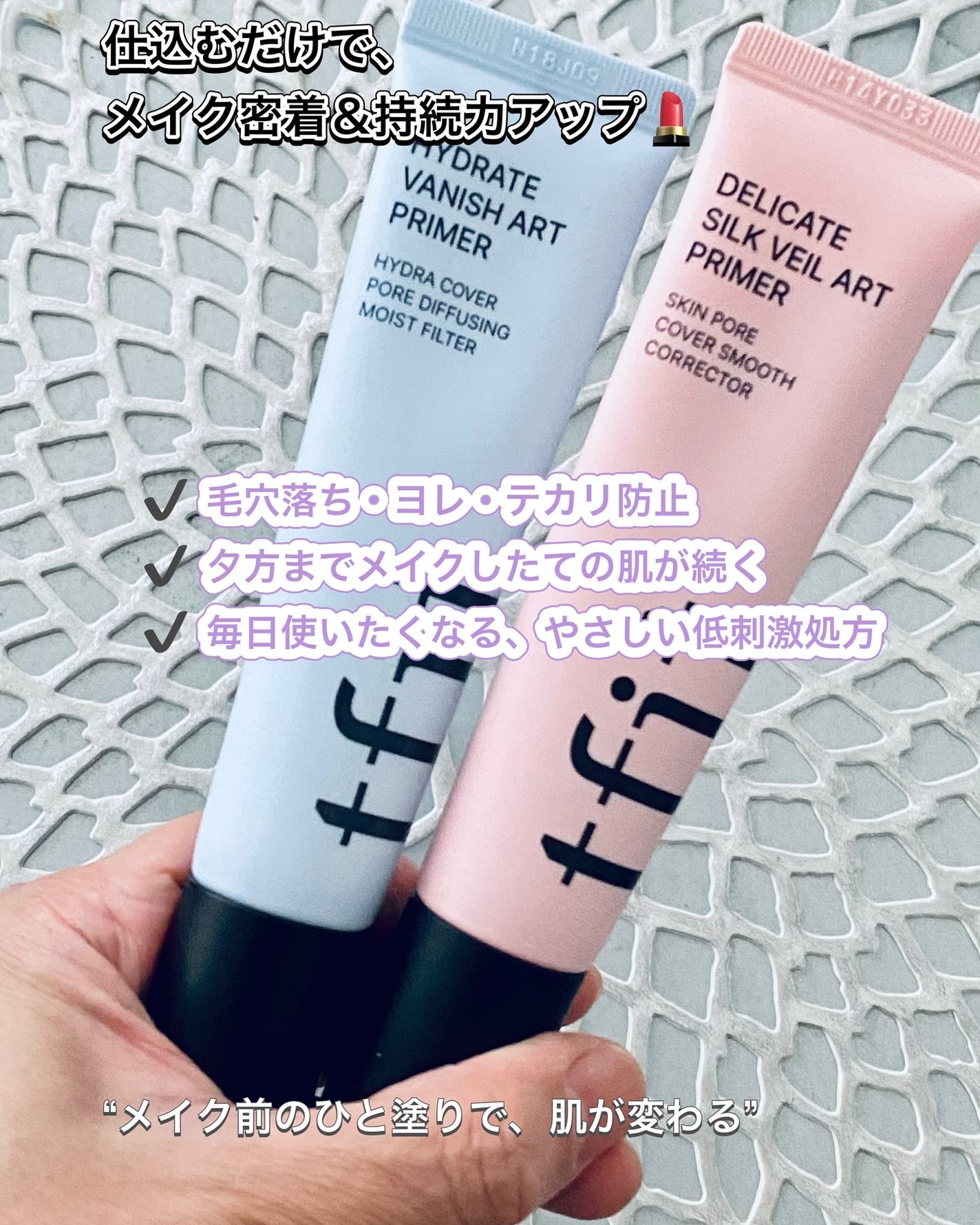 はっちゃん💕フォロバ🫶 on LIPS 「✨✨✨#PR💫まるでフィルターをかけたような、毛穴レス肌へ💫T..」(4枚目)